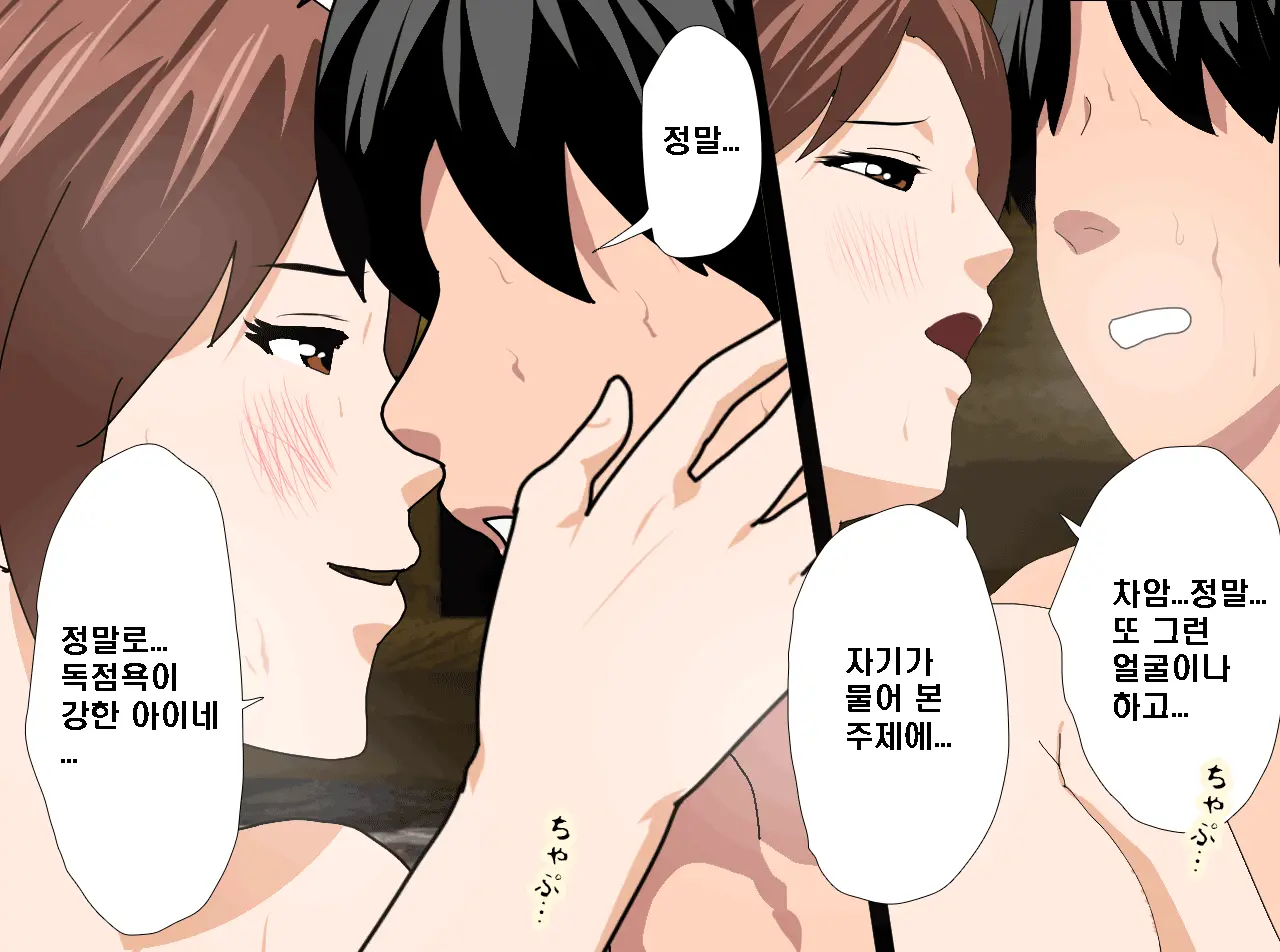Saimin Onsen Ryokou